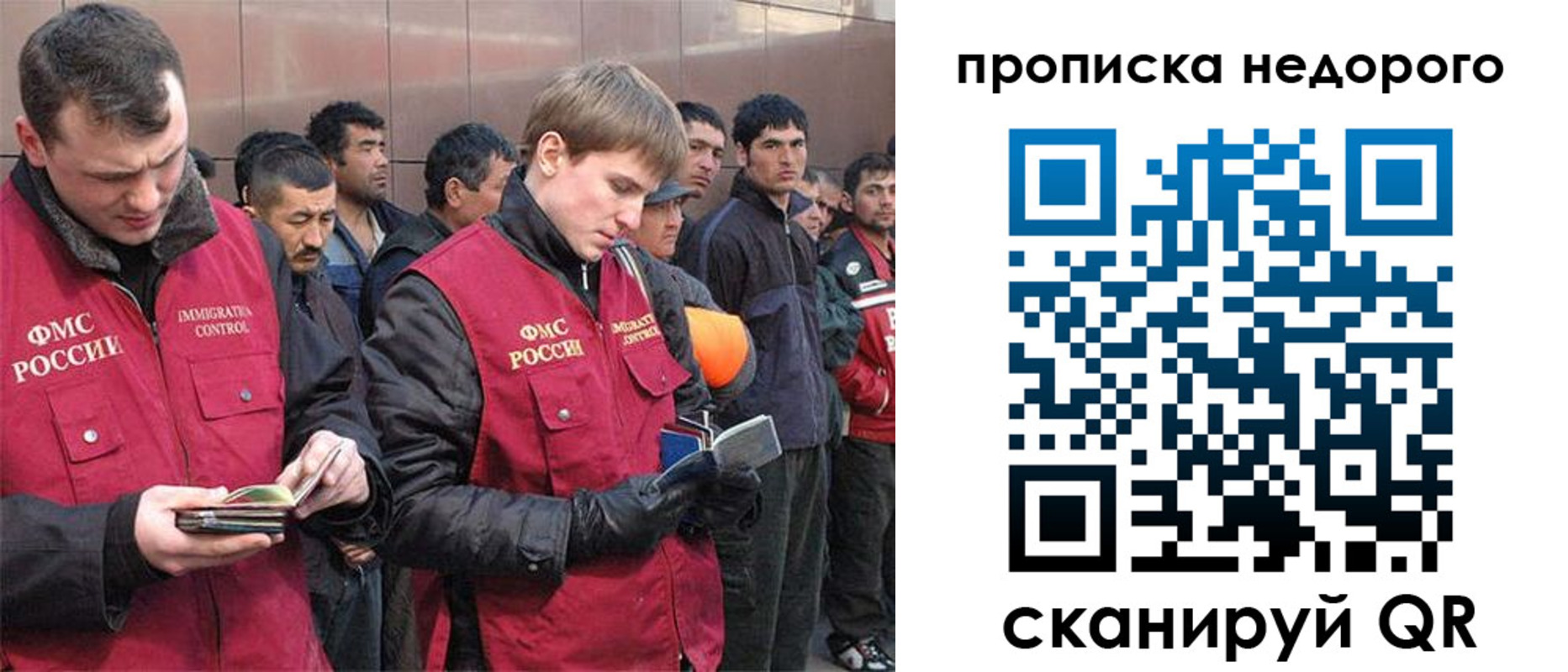 пропишу в квартире в Чехове
