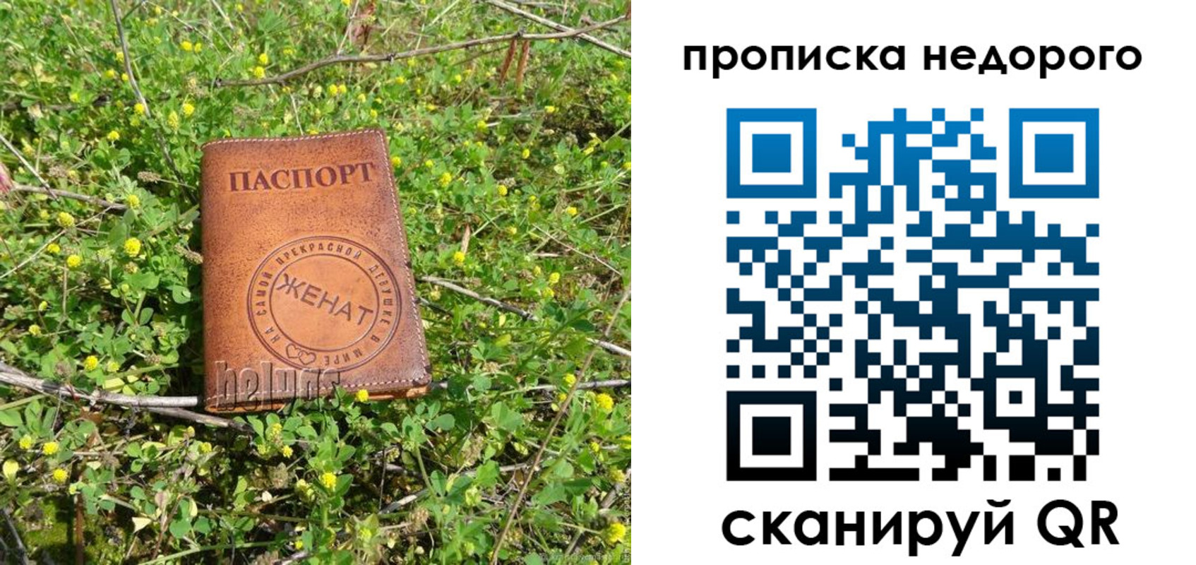 регистрация для дет. сада в Чехове