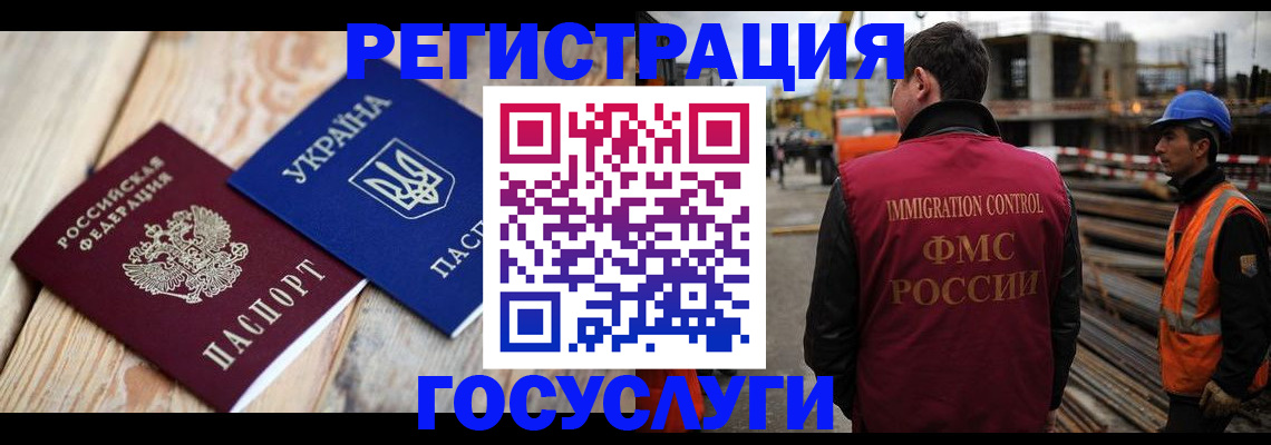 где прописаться в Чехове